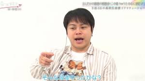 ノンスタ井上とナツ美のlet'sポジぱち #50 が配信されました #ぱちんこ冬のソナタforever #ぱちんこ仮面ライダー轟音 koc ファイナリスト空気階段が登場 数. ä»Šæ—¥å¥½ã ãƒŽãƒ³ã‚¹ã‚¿ã‚¤ãƒ«äº•ä¸Šã®åè¨€é›†ã¾ã¨ã‚