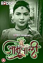 BiBi Ho to Aisi (TV Series 2023– )