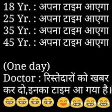 After beautiful quotes in hindi & heart touching stratus, today we are sharing here top funny whatsapp status jokes with so, here was our latest collection of funny whatsapp jokes in hindi. Whatsapp Status Funny Jokes Images In Hindi For Whatsapp Download Images Blog Dovnload Images