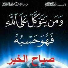 الأشخاص الذين يعانون من السمنة وزيادة الوزن يسبب ذلك ضغطا علي الأقراص الغضروفية بين فقرات العمود الفقري مما توكلنا على الله 7 مارس, 2017 at 20:57 رد. Facebook