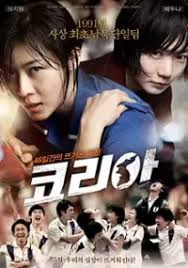 Ko-ri-a (2012)