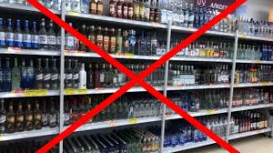 Информация о том, что в российских регионах запретят продажу спиртного в майские праздники, прошла в соцсетях и на федеральных порталах. V Den Rossijskogo Studenchestva V Ryazanskoj Oblasti Zapresheno Prodavat