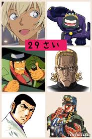 29 歳 アニメ キャラ