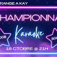 Championnat de Karaoké event image