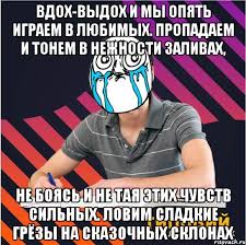 скачать бесплатно музыку на телефон тут зайцев нет шансон Vdoh Vydoh I My Opyat Igraem V Lyubimyh Tekst Pesni Skachat Velikan Spb Ru