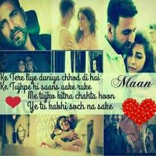 Retro Songs Lyrics Quotes Song Lyric Quotes Lyric Quotes Bollywood Quotes