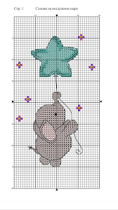 ***this is a digital file*** this new set of 4 very beautiful cross stitch elephants with hearts birth announcement cross stitch pattern baby sampler new baby boy birthday jungle nursery decor wall. 10 Exhilarating Designing Your Own Cross Stitch Embroidery Patterns Ideas Elephant Cross Stitch Baby Cross Stitch Patterns Cross Stitch Bookmarks