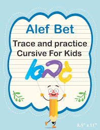 Early hebrew was the alphabet used by the . Alef Bet Trace And Practice Cursive For Kids Learn Hebrew Alphabet Handwriting Workbook Hebrew Script Handwriting Book Learn To Write The Blue Cover With Cursive Hebrew Balloons