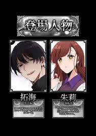 嫉妬で豹変したハイスペ彼氏に抱き潰されるまで～軽い気持ちでイメチェンしただけなのに～ 無料でエロ漫画・同人誌を楽しむ｜Hentai – Raw -  EroinaSekai