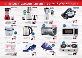 Whether it's washers and dryers, refrigerators, dishwashers, or any of the other essentials of a contemporary home, goedeker's is your premier source for discount appliances online.we've built our reputation for the best prices and the best service in the st. Kitchen Home Appliances Sale Ansar Discountsales Ae Discount Sales Special Offers And Deals In Dubai Uae