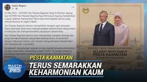 Perayaan pesta kaamatan (menuai) disambut oleh kadazandusun sebagai meraikan tuaian baik, tetapi pesta kaamatan juga disambut oleh semua kaum lain sabah. Kclpntghwrlfjm