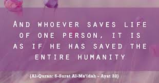Save Humanity Arrahman Arraheem Human Save Quran