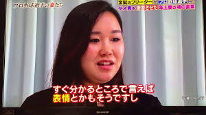 木下雄介さんの嫁は、茜さん です。 茜さんは、2021年で30歳になります。 木下雄介さんと茜さんは、スポーツジムで出会います 。 ãƒ—ãƒ­é‡Žçƒé¸æ‰‹ã®å¦»ãŸã¡ 2 Youtube