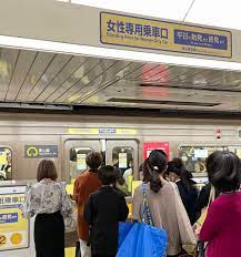 Michelle Ye Hee Lee on X: Women-only cars on Japanese subways (Tokyo,  Osaka, Nagoya) — not a perfect system but intended to protect women from  sexual harassment and assault by segregating them,
