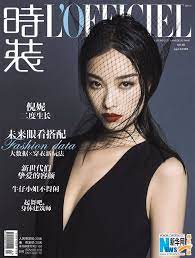 chinese actress ni ni paris couture chine