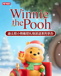 POPMART Winnie the Pooh Gift Giving Series Blind Box FIgures Pop Mart  Official | Shopee Malaysia