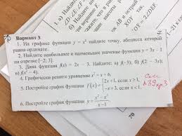 дидактический материал по алгебре 7 класс мерзляк читать онлайн Skachat Kontrolnye Raboty Algebra 7 Klass Merzlyak Polonskij Prakard