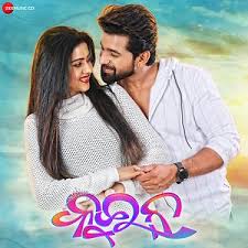 So, you've found a few songs or a great playlist on spotify, but you'd like to listen to the. ØªØ³ÙˆÙŠØ© ÙƒØ«Ø§ÙØ© Ø°Ø±Ø© Queen Movie Mp3 Songs Free Download Turanapartotel Com