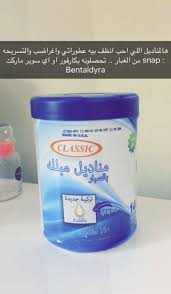 Pin On Tajrb From Snap