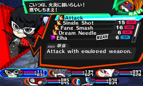 Image result for persona q2 english