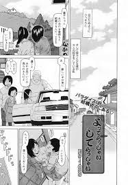 売春 エロ 漫画