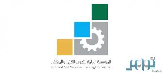 رابط المؤسسة العامة للتدريب التقني والمهني دورات، هناك العديد من المؤسسات المعرفة التي تساهم بشكل كبير في تطوير منظومة من المعرفة التي تساهم في تحسين الأفضل، وقد ساعدت المؤسسة العامة. ÙØªØ­ Ø¨Ø§Ø¨ Ø§Ù„ØªØ³Ø¬ÙŠÙ„ Ø¨Ù€ Ù…Ø¤Ø³Ø³Ø© Ø§Ù„ØªØ¯Ø±ÙŠØ¨ Ø§Ù„ØªÙ‚Ù†ÙŠ ÙˆØ§Ù„Ù…Ù‡Ù†ÙŠ Ø§Ù„Ø£Ø­Ø¯ Ø§Ù„Ù…Ù‚Ø¨Ù„ ØµØ­ÙŠÙØ© ØªÙˆØ§ØµÙ„ Ø§Ù„Ø§Ù„ÙƒØªØ±ÙˆÙ†ÙŠØ©