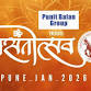 Vasantotsav event in Pune, Maharashtra