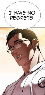 Bro is the type of guy little kids make sigma edits of 😭💀 : r/lookismcomic