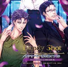 On the otome path — Dandy Shot (Forbidden Romance: Pub Encounter)...