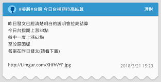 身体质量指数 (body mass index, 简称bmi), 亦称克托莱指数, 是目前国际上常用的衡量人体胖瘦程度以及是否健康的一个标准。 bmi 值超标，意味着你必须减肥了。 身体质量指数 (body mass index, 简称bmi), 亦称克托莱指数, 是目前国际上常用的衡量人体胖瘦程度以. ç¾Žè‚¡ å°è‚¡ä»Šæ—¥å°æŒ‡æœŸæ‹‰é«˜çµç®— ç†è²¡æ¿ Dcard