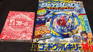 153 beyblade burst app qr codes hasbro beyblade beystadium launcher #beyblade requiem spryzen qr code, anubion a2. Beyblade Burst God Valkyrie Completion Guide