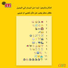 موسيقي الوريث تأمل أمثال شعبية بالرموز صعبة مع الحل newhongfa com