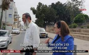 .הרב יוני לביא הרב יונתן מאלי הרב יוסף קלנר הרב ישעיה דורון הרב ישעיהו דורון הרב חיים שטיינר הרב יששכר דוידוביץ הרב אביחי רונצקי הרב חננאל אתרוג הרב אלחנן בן נון הרב שי אלדד הרב אלי לנדא הרב אלי סדן הרב אליהו. Uuclmllb2no55m