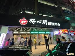 我知道放弃一个好不容易喜欢的人有多难，幸好time is the best medicine.缘份会告诉你你的等待是值得的。 广撒网捕鱼有错吗？ 这个问题我觉得不太好回答，但我着实遇到。碰到一个颇有好感的男孩子，我们相谈甚欢，一见如故。 Nddtrbw Vokgsm