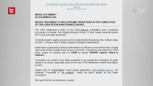 Check spelling or type a new query. Syabas Water Treatment Plants Resume Operations Video Dailymotion