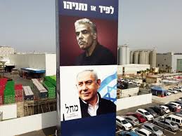The son of tommy lapid, a prominent journalist and politician, yair established the yesh atid party in 2012. Yair Lapid May Have To Give Up Israeli Prime Minister Ambitions To Form Government Remove Netanyahu