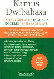 Sesuai untuk semua peringkat umur. Kamus Dwibahasa 9789679784572