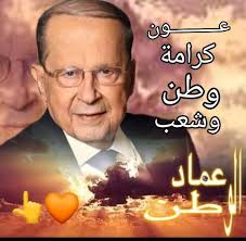 Thank you for your great posts this week: ‎‎‎‎Odette Gerges, Sonia Bedran,  Elie Azar, Sarkis Raffoul, Christina Mikhaêl, Rabih Mrad, ‎Abou George,  Kaufmann Antoinet, Fady Saad, ‎‎‎مارسيل رزق‎, Sakr Leban‎, ‎Georges tayar