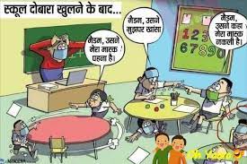Funny jokes in hindi images 2021 hd. Jokes For Kids Teacher And Students Funny Hindi Jokes