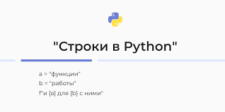разные библиотеки питона 3
