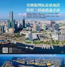 The site owner hides the web page description. Formosarace é«˜é›„å¸‚ å¸‚æ¸¯åˆä½œ äºžæ´²æ–°ç£å€ é«˜é›„æ¸¯å€åœŸåœ°é–‹ç™¼å…¬å¸