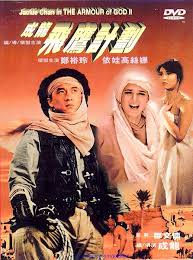 Image result for armour of god 2