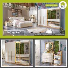 اختاري التميز من اثاث مصر غرفه نوم تسلا 2019 32000 master bedroom bedroom home