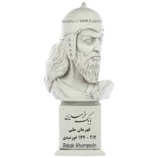 He was working in london and spent most of the time there. Babak Khorramdin Persian Hero Statue Statue Revolutionary Leaders Hero