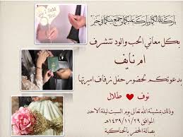 مبروك و الله باحلى تحيه. Ø±Ø§Ø­Ø© Ø§Ù„ÙÙ‚Ø± Ø§Ù„Ù…Ø¯Ù‚Ø¹ Ù…Ù…Ø­Ø§Ø© ÙƒØªØ§Ø¨Ø© Ø¯Ø¹ÙˆØ© Ø²ÙˆØ§Ø¬ Scottygmaster Com