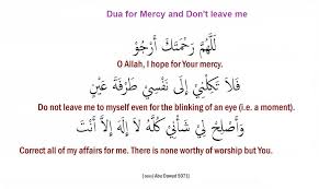 Check spelling or type a new query. Inna Lillahi Wa In Allah E Rajioon In Arabic Text Spacecowboy