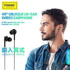 EP300 ekoutè enkline |FONENG