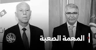 او هم‌چنین از دولت احمد نظیف، نخست‌وزیر این کشور خواست استعفا دهد و از تشکیل دولت جدید خبر داد. Ø§Ù†Ù‚Ù„Ø§Ø¨ Ø¹Ø³ÙƒØ±ÙŠ ÙÙŠ ØªÙˆÙ†Ø³ Ù‡Ù„ ÙŠÙ…ÙƒÙ† Ø£Ù† ØªØªØ­ÙˆÙ„ Ø§Ù„Ø´Ø§Ø¦Ø¹Ø© Ø¥Ù„Ù‰ Ø­Ù‚ÙŠÙ‚Ø© ØµØ­ÙŠÙØ© Ø§Ù„Ø§Ø³ØªÙ‚Ù„Ø§Ù„