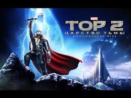 Thor 2 for android Yezz Andy A6M 1GB