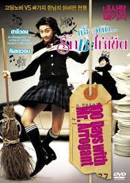 She escapes from him, leaving her. 100 Days With Mr Arrogant 2004 Classic Korean Comedy Eng Subs Amazon De Dvd Blu Ray